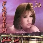 دانلود آهنگ پل عشق | به همراه متن و دو کیفیت خوب و عالی دانلود آهنگ پل عشق | به همراه متن و دو کیفیت خوب و عالی