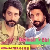 دانلود آهنگ ابی رازقی () دانلود آهنگ ابی رازقی ()