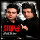 دانلود آهنگ گروه پيمان و عرفان چرا قلبمو شکستی دانلود آهنگ گروه پيمان و عرفان چرا قلبمو شکستی