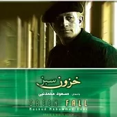 دانلود آهنگ مسعود محمد نبی لیلی و مجنون