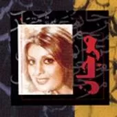 دانلود آهنگ کی صدا کرد منو + متن و بهترین کیفیت ترانه دانلود آهنگ کی صدا کرد منو + متن و بهترین کیفیت ترانه