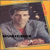 دانلود آهنگ احمد آزاد عروسی دانلود آهنگ احمد آزاد عروسی