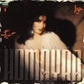 دانلود آهنگ حميرا عاشق ترین