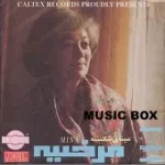 دانلود آهنگ  ساغر شکسته | متن و کیفیت عالی