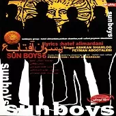 دانلود آهنگ گروه پسران آفتاب اعتراف