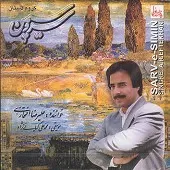 دانلود آهنگ علیرضا افتخاری مقدمه سه گاه دانلود آهنگ علیرضا افتخاری مقدمه سه گاه