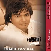 دانلود آهنگ امید آمری فال