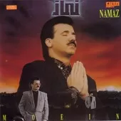 دانلود آهنگ معین چکنم عاشق ایرانم من