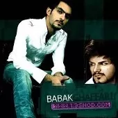 دانلود آهنگ بابک غفاری کیو داری زجرش میدی؟ دانلود آهنگ بابک غفاری کیو داری زجرش میدی؟