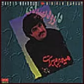 دانلود آهنگ داود بهبودی عروسی