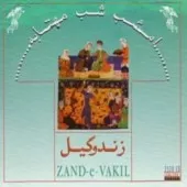 دانلود آهنگ علی اصغر زند وکیل امشب شب مهتابه دانلود آهنگ علی اصغر زند وکیل امشب شب مهتابه