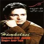 دانلود آهنگ امیر تاجیک شبت خوش باد