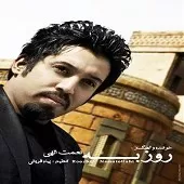 دانلود آهنگ روزبه نعمت اللهی بی ستاره دانلود آهنگ روزبه نعمت اللهی بی ستاره