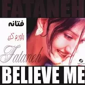 دانلود آهنگ دلم میخواد | به همراه متن و دو کیفیت خوب و عالی دانلود آهنگ دلم میخواد | به همراه متن و دو کیفیت خوب و عالی