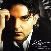 دانلود آهنگ قیصر حله دانلود آهنگ قیصر حله