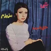 دانلود آهنگ آشفته | متن و کیفیت عالی دانلود آهنگ آشفته | متن و کیفیت عالی