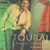 دانلود آهنگ تورج خداحافظ دانلود آهنگ تورج خداحافظ