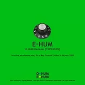 دانلود آهنگ گروه اوهام نهال حیرت (امبینت میکس)