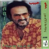 دانلود آهنگ حبيب یارب