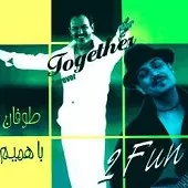 دانلود آهنگ طوفان نازنین دانلود آهنگ طوفان نازنین