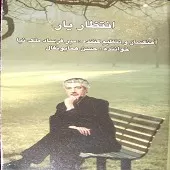 دانلود آهنگ حسن همایونفال ماه دل افروز دانلود آهنگ حسن همایونفال ماه دل افروز