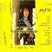 دانلود آهنگ آخرین جفت زمین + متن و بهترین کیفیت ترانه دانلود آهنگ آخرین جفت زمین + متن و بهترین کیفیت ترانه