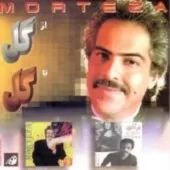 دانلود آهنگ مرتضی ملکه مشرق دانلود آهنگ مرتضی ملکه مشرق