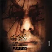 دانلود آهنگ گروه آتشباد افسانه ناتمام دانلود آهنگ گروه آتشباد افسانه ناتمام