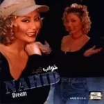 دانلود آهنگ  خواب دیدم { با دو کیفیت 320 و 128 }