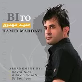 دانلود آهنگ حمید مهدوی بی تو دانلود آهنگ حمید مهدوی بی تو