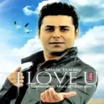 دانلود آهنگ سیامک طاهری آخرش مال منی