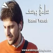 دانلود آهنگ سامی یوسف MotherTurkish دانلود آهنگ سامی یوسف MotherTurkish