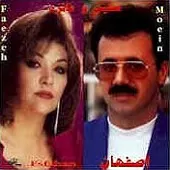 دانلود آهنگ دل شکسته { با دو کیفیت 320 و 128 } دانلود آهنگ دل شکسته { با دو کیفیت 320 و 128 }