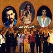 دانلود آهنگ ستار مستی () آلبوم نمی ذارم بری ( دانلود آهنگ ستار مستی () آلبوم نمی ذارم بری (