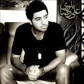 دانلود آهنگ علیرضا بلوری وقتی تو نیستی دانلود آهنگ علیرضا بلوری وقتی تو نیستی