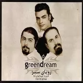 دانلود آهنگ گروه ایران دی جی اهالی شهر دانلود آهنگ گروه ایران دی جی اهالی شهر