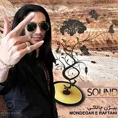 دانلود آهنگ بیژن چالکی اخرین دیدار دانلود آهنگ بیژن چالکی اخرین دیدار