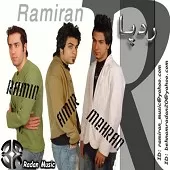دانلود آهنگ گروه رامیران رد پا دانلود آهنگ گروه رامیران رد پا