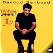 دانلود آهنگ داود بهبودی تو قلب خود دانلود آهنگ داود بهبودی تو قلب خود