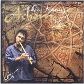 دانلود آهنگ دکتر خنجی خاک آشنا دانلود آهنگ دکتر خنجی خاک آشنا