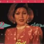 دانلود آهنگ غم دنیا { کیفیت عالی MP3 } دانلود آهنگ غم دنیا { کیفیت عالی MP3 }