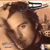 دانلود آهنگ کیارش گلم