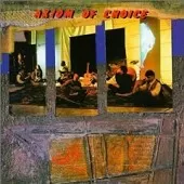 دانلود آهنگ مامک خادم طوفان صحرا دانلود آهنگ مامک خادم طوفان صحرا