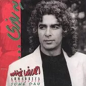 دانلود آهنگ احمد رضا نبی زاده دو دونه دانلود آهنگ احمد رضا نبی زاده دو دونه