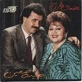 دانلود آهنگ آواز افشاری معین { کیفیت عالی MP3 } دانلود آهنگ آواز افشاری معین { کیفیت عالی MP3 }