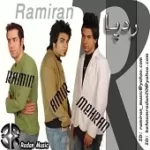 دانلود آهنگ گروه رامیران جواب