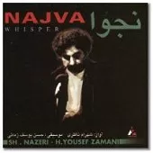 دانلود آهنگ شهرام ناظری آواز شور با تار