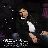 دانلود آهنگ علی جهانیان گورکن دانلود آهنگ علی جهانیان گورکن