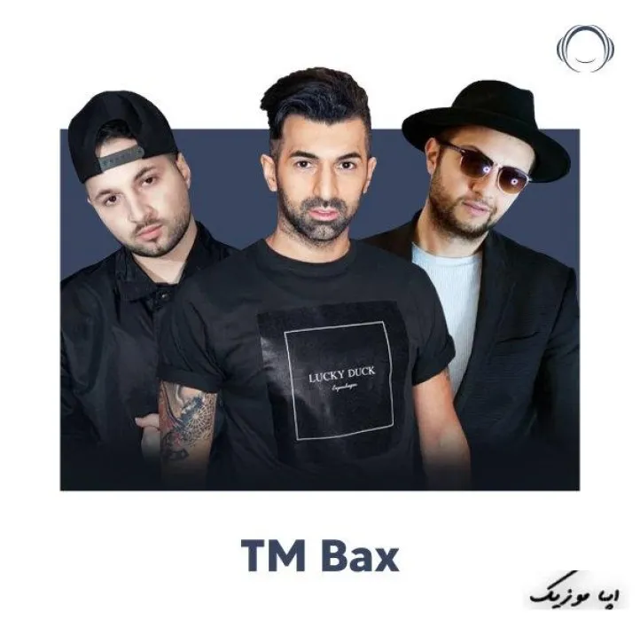 دانلود ریمیکس های تی ام بکس TM Bax یکجا طولانی با کیفیت بالا