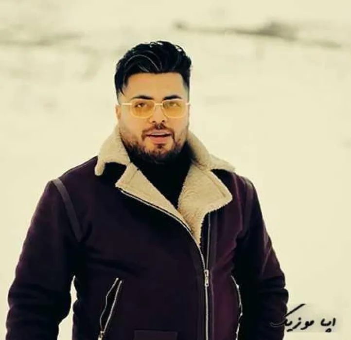 دانلود آهنگ تکیه گاهم بمونی کنارم ریمیکس امید عقابی سوت دار اینستایی دانلود آهنگ تکیه گاهم بمونی کنارم ریمیکس امید عقابی سوت دار اینستایی